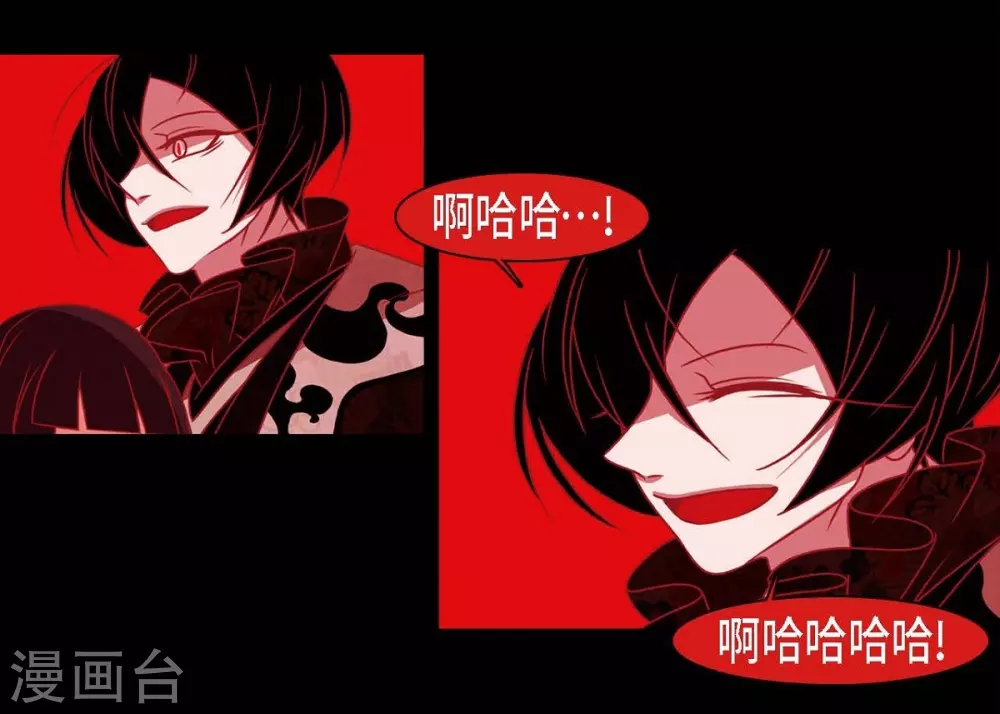 第31话 梦一场 第59页
