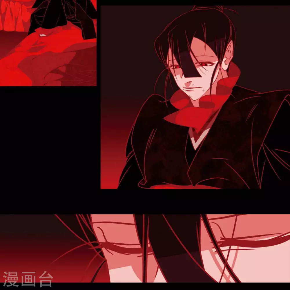 第33话 沈利 第18页