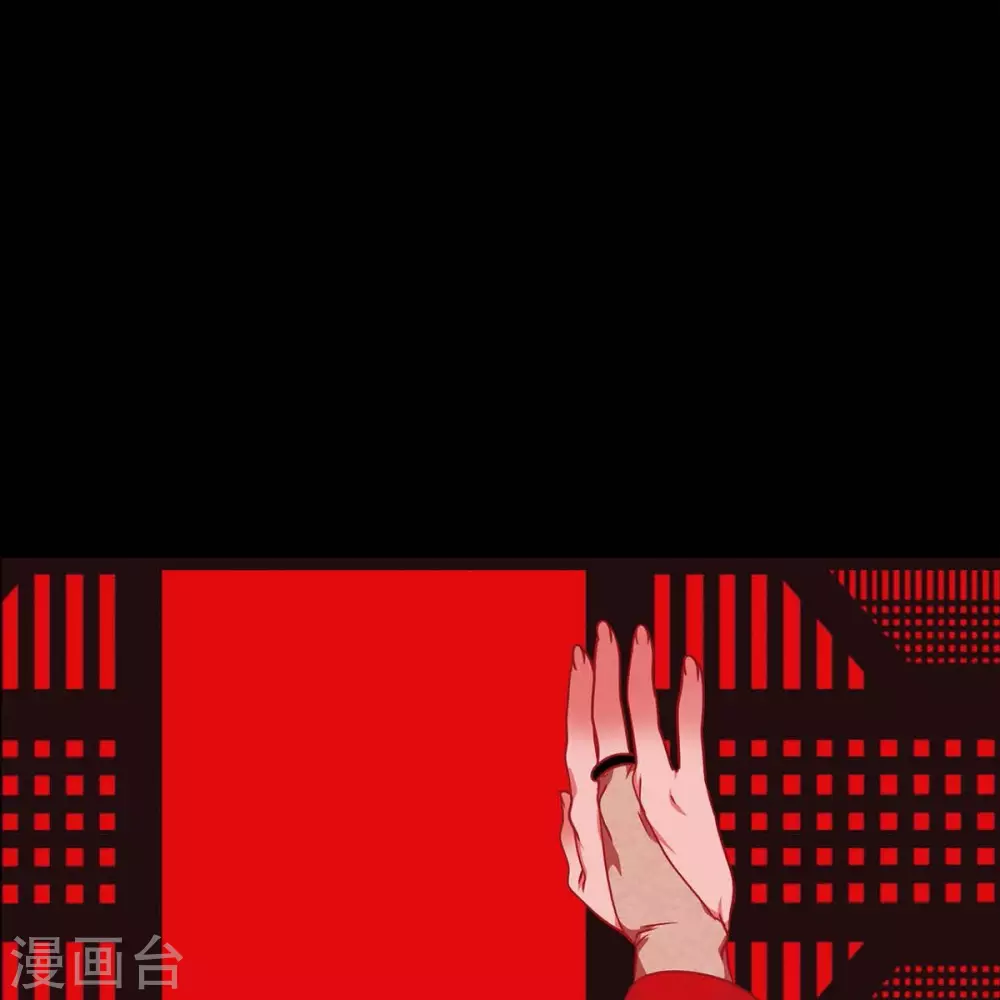 第33话 沈利 第30页