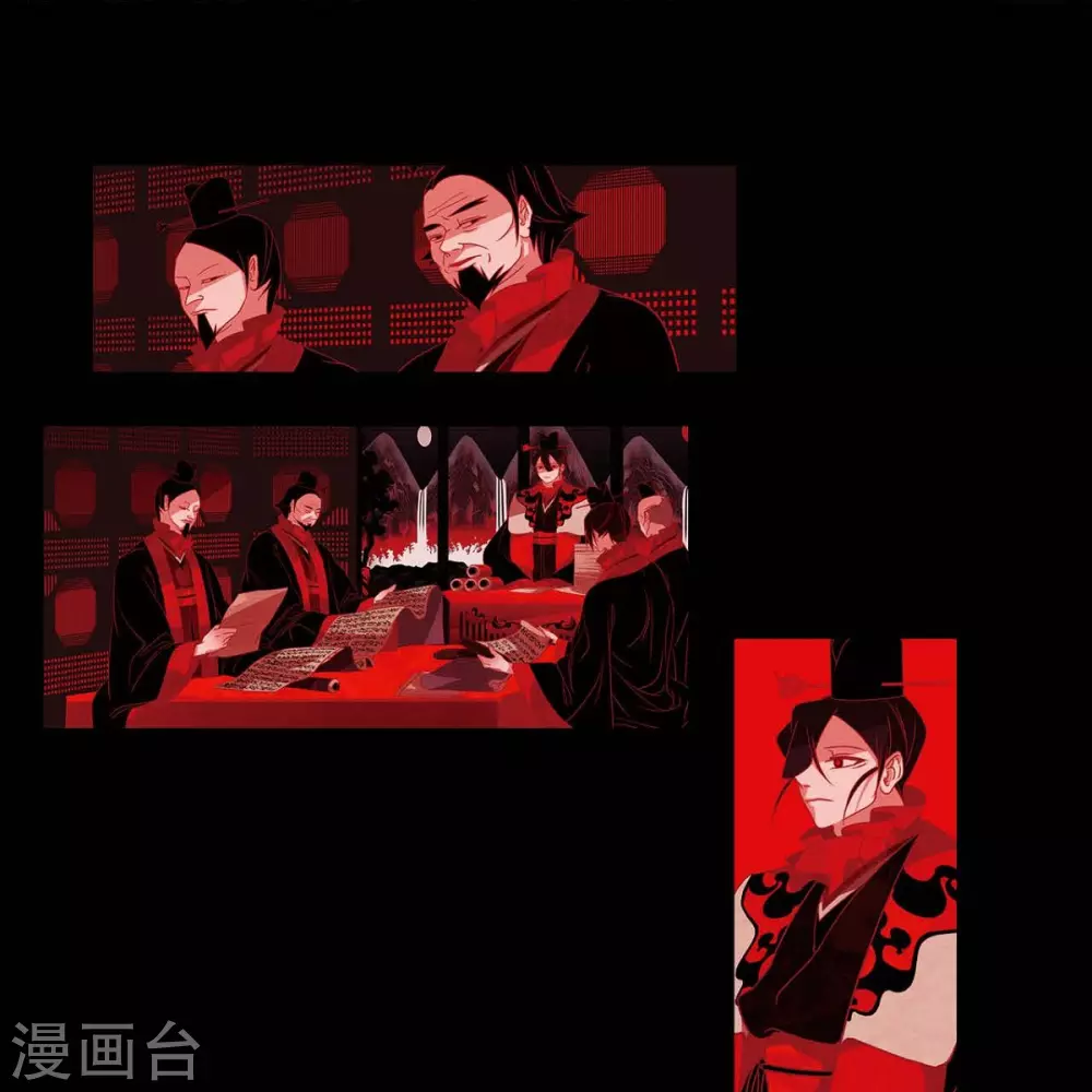 第33话 沈利 第38页