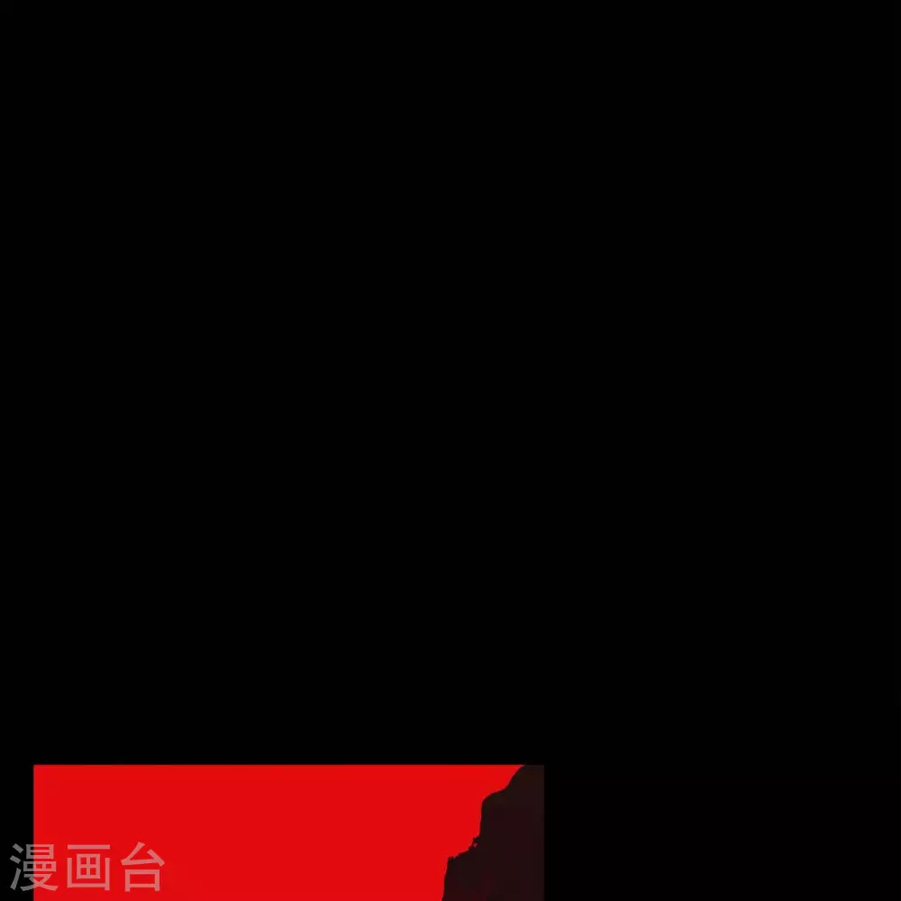 第33话 沈利 第54页