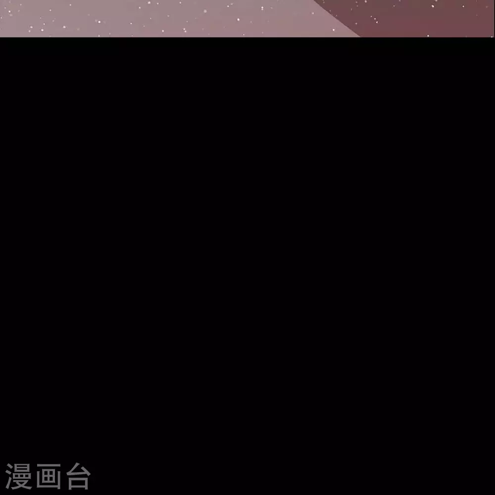 第33话 沈利 第81页
