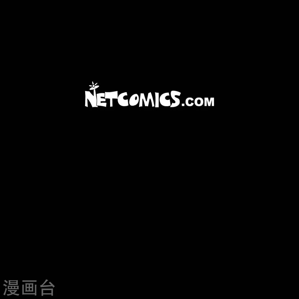 第33话 沈利 第83页