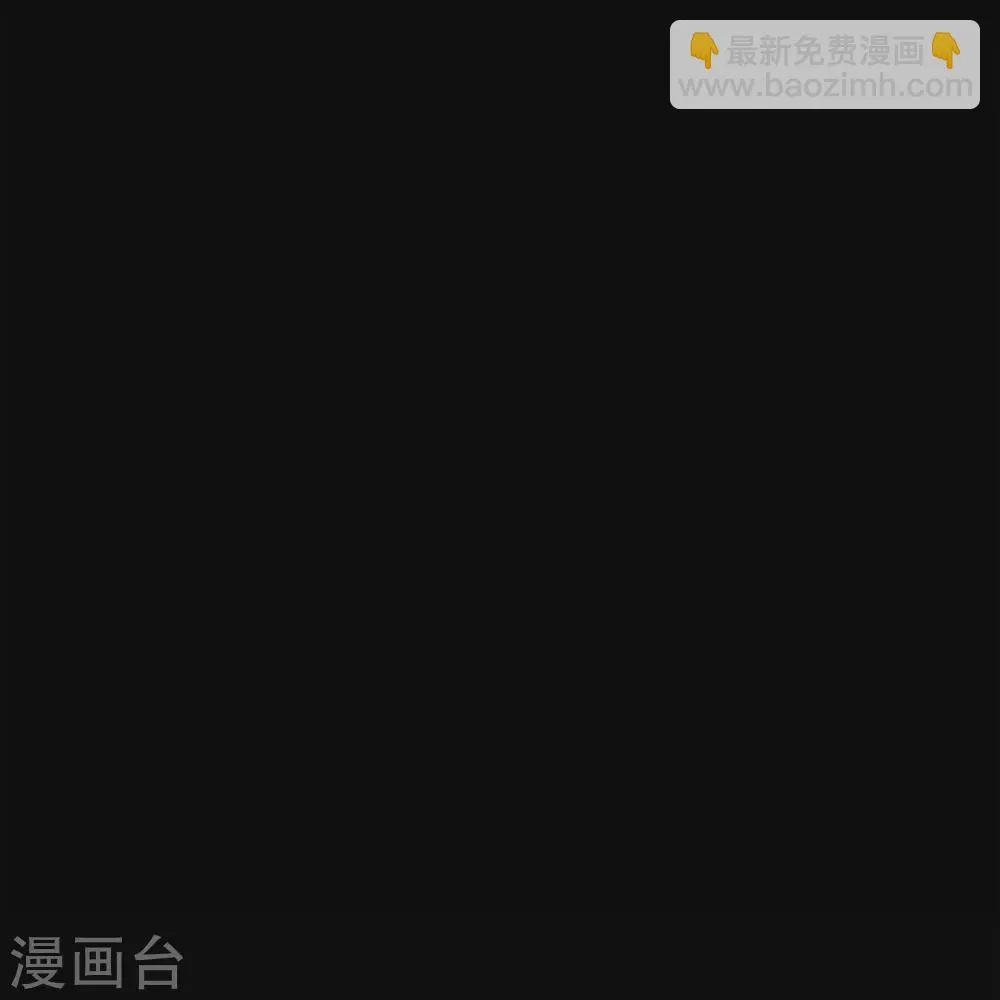 第35话 想得到公主的爱 第19页