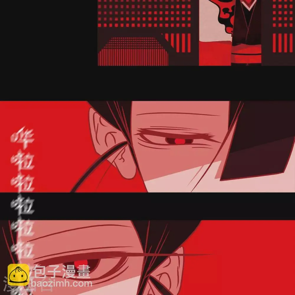 第35话 想得到公主的爱 第57页