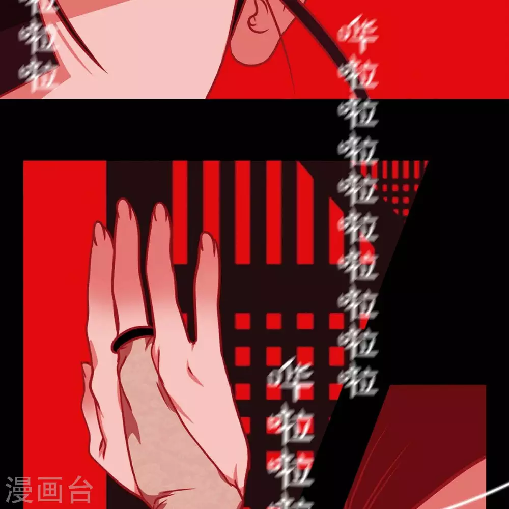 第35话 想得到公主的爱 第58页