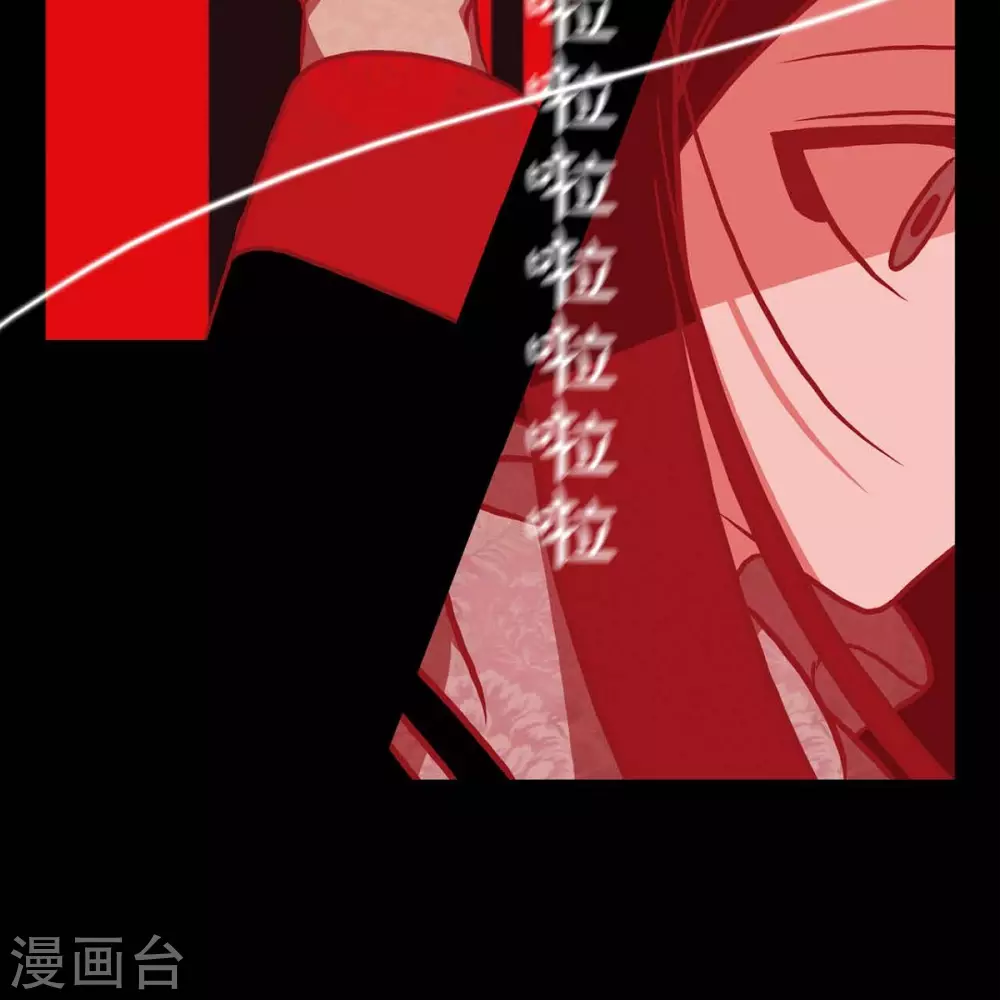 第35话 想得到公主的爱 第59页