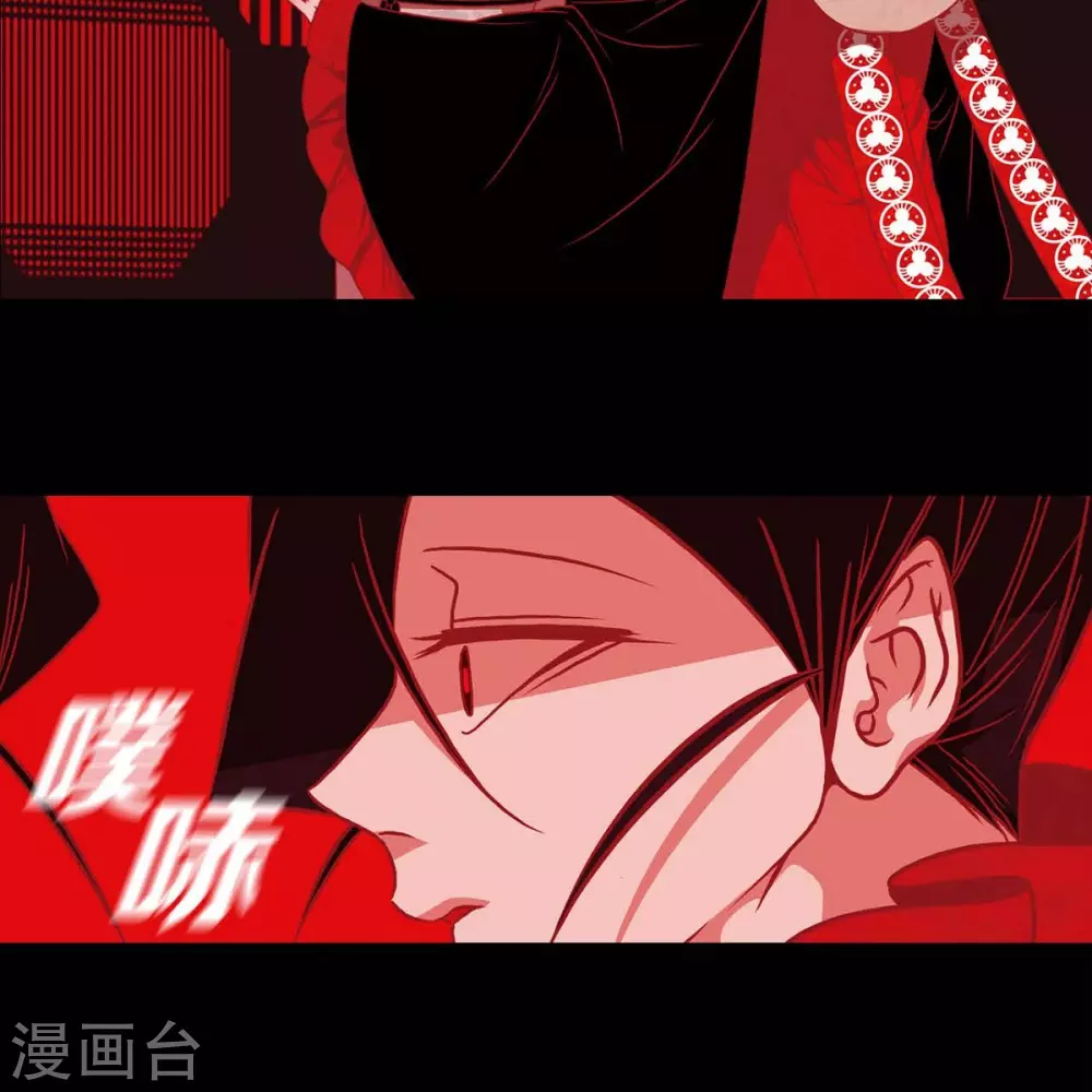 第35话 想得到公主的爱 第61页