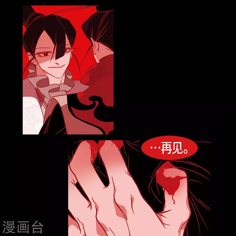 第35话 想得到公主的爱 第62页