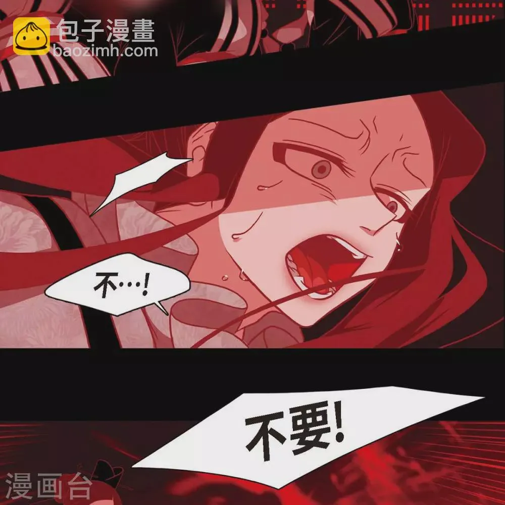 第35话 想得到公主的爱 第73页