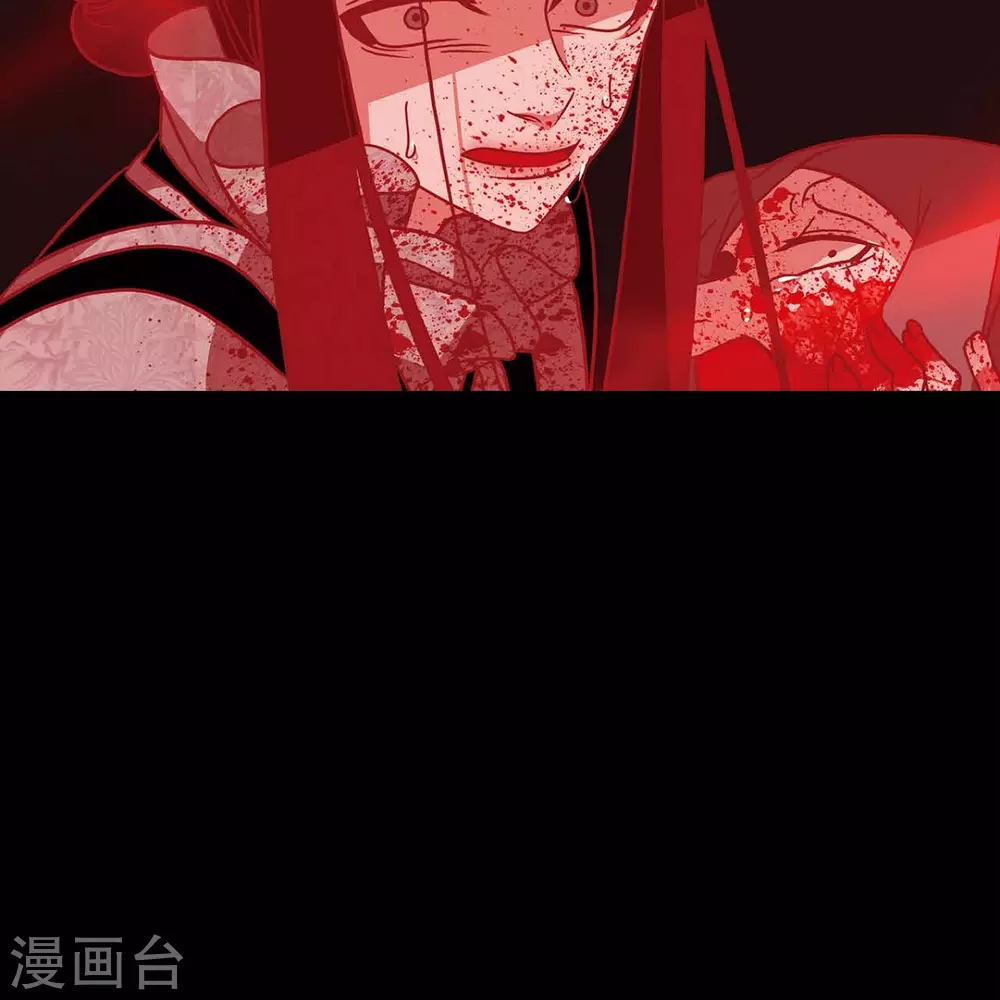 第35话 想得到公主的爱 第79页