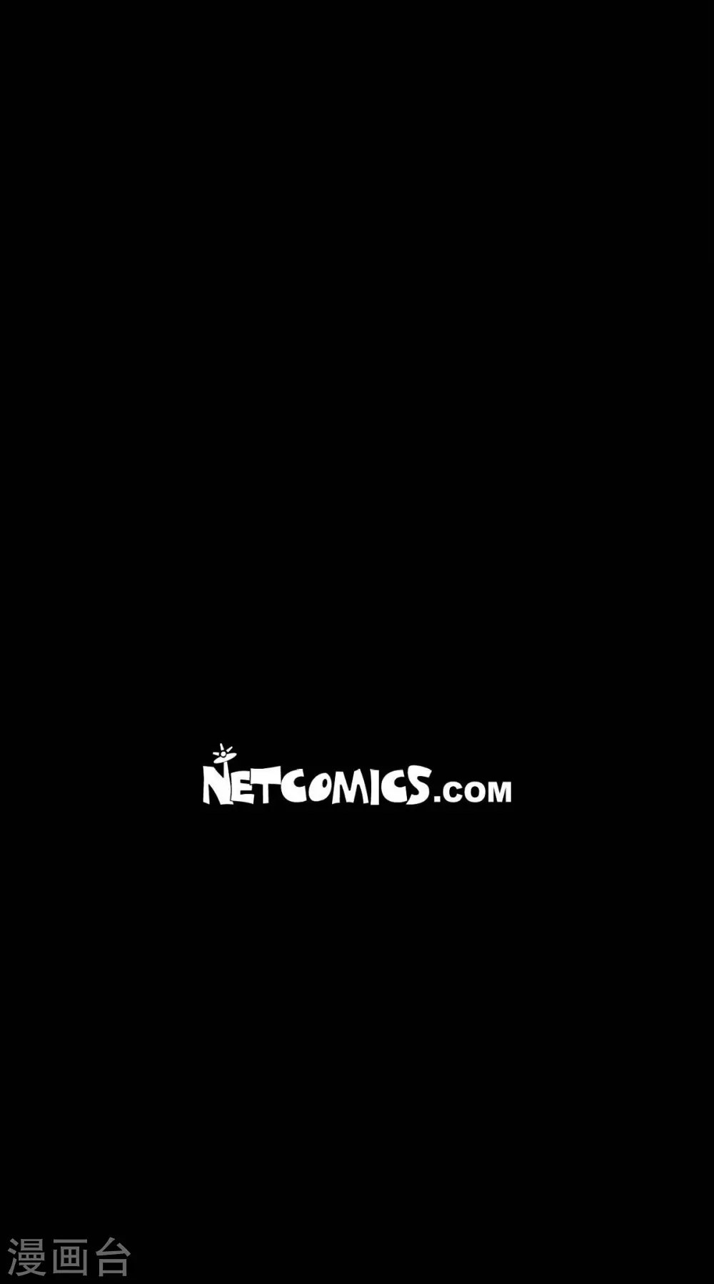 第35话 想得到公主的爱 第80页