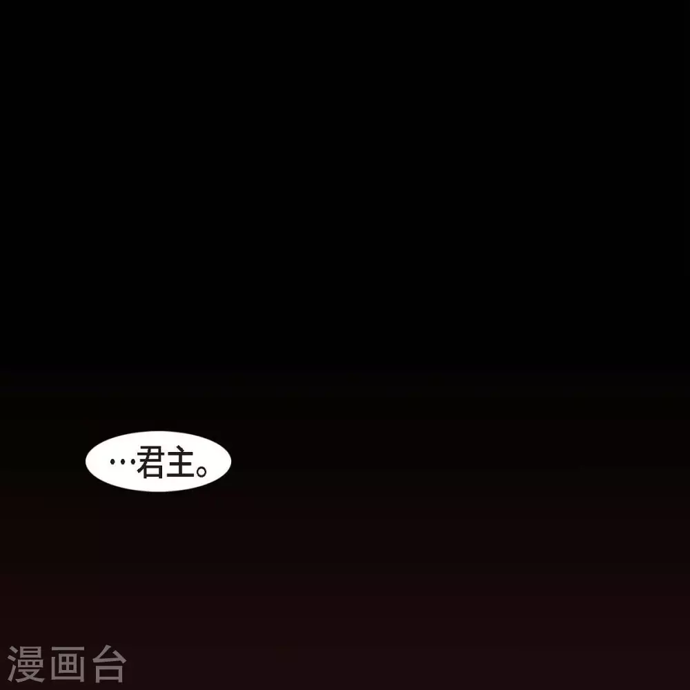 第34话 许婚 第27页