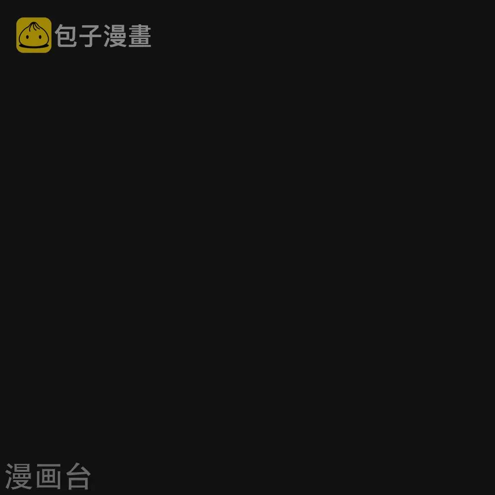 第34话 许婚 第35页