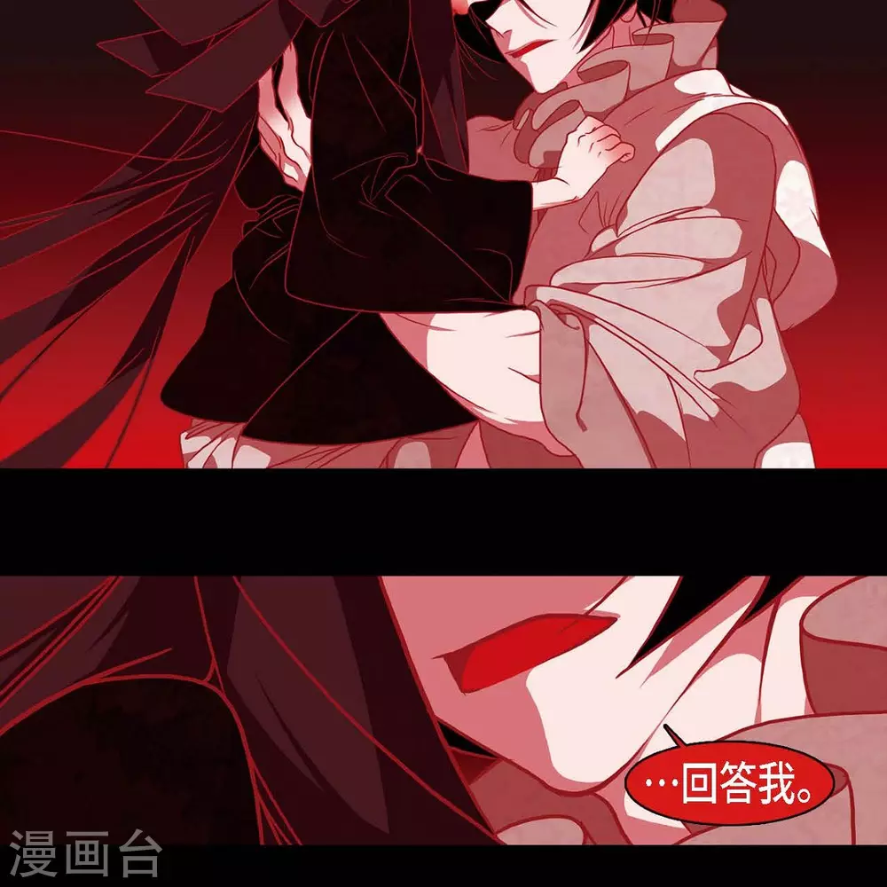 第34话 许婚 第65页