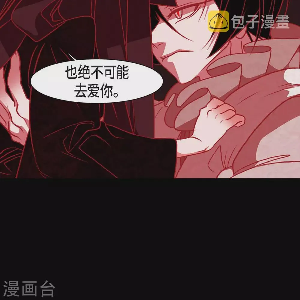 第34话 许婚 第67页