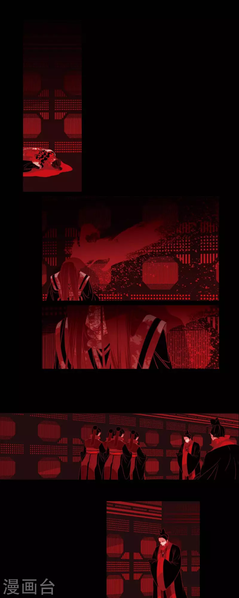 第36话 滥杀无辜 第6页