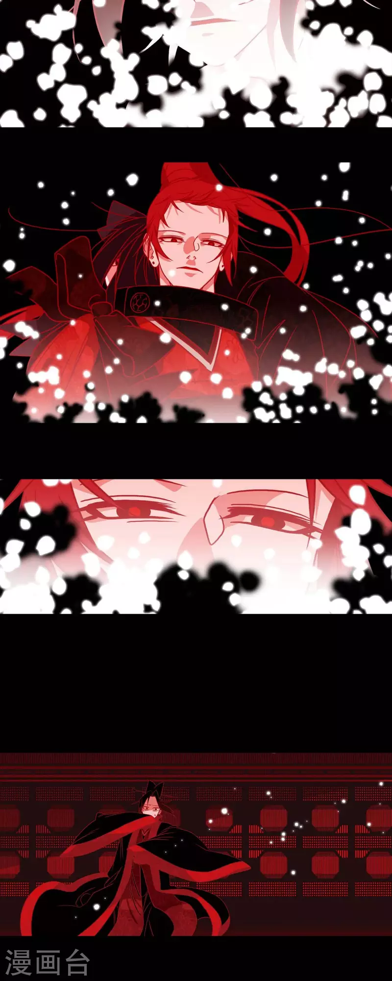 第36话 滥杀无辜 第18页