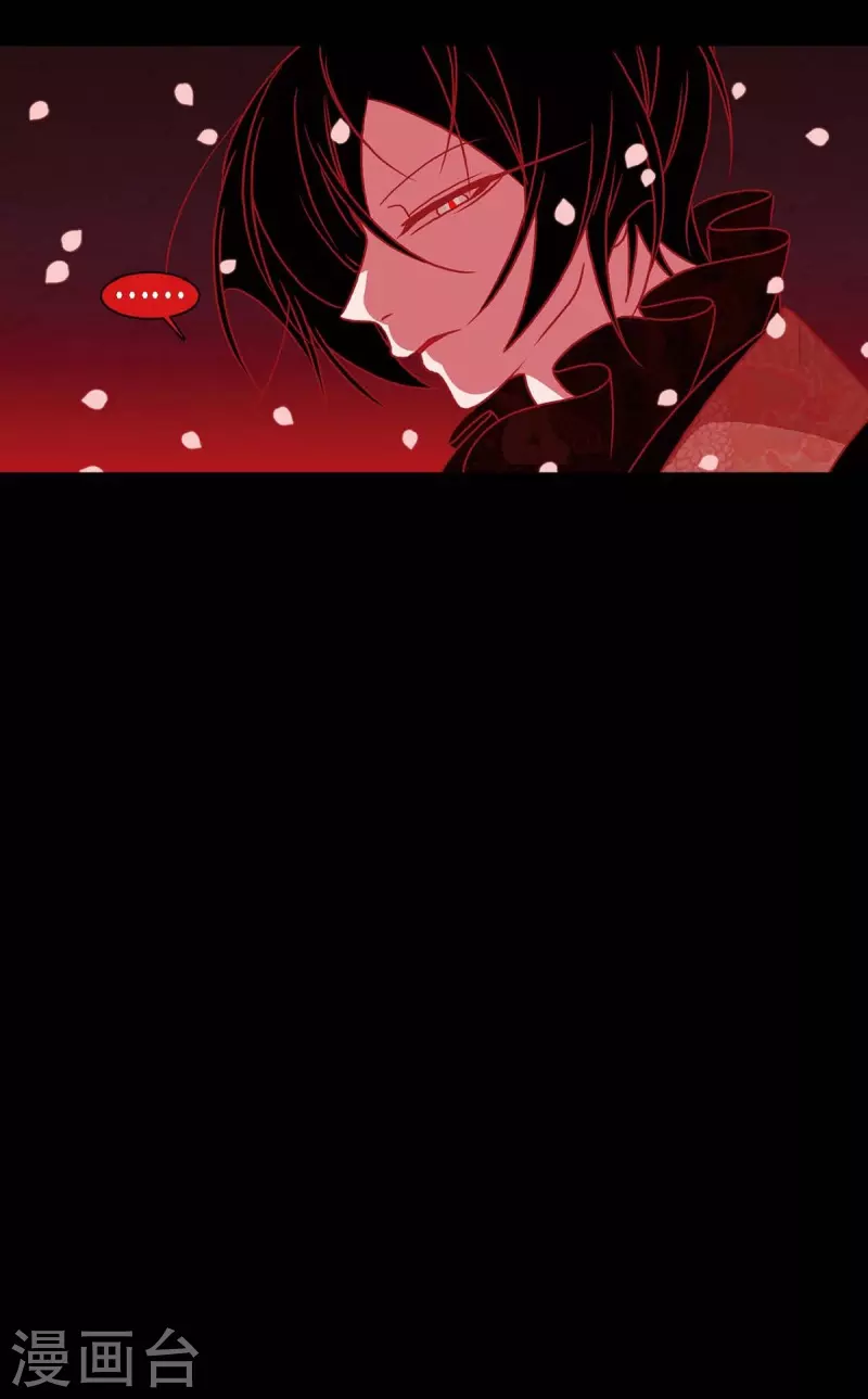 第41话 辞职 第52页