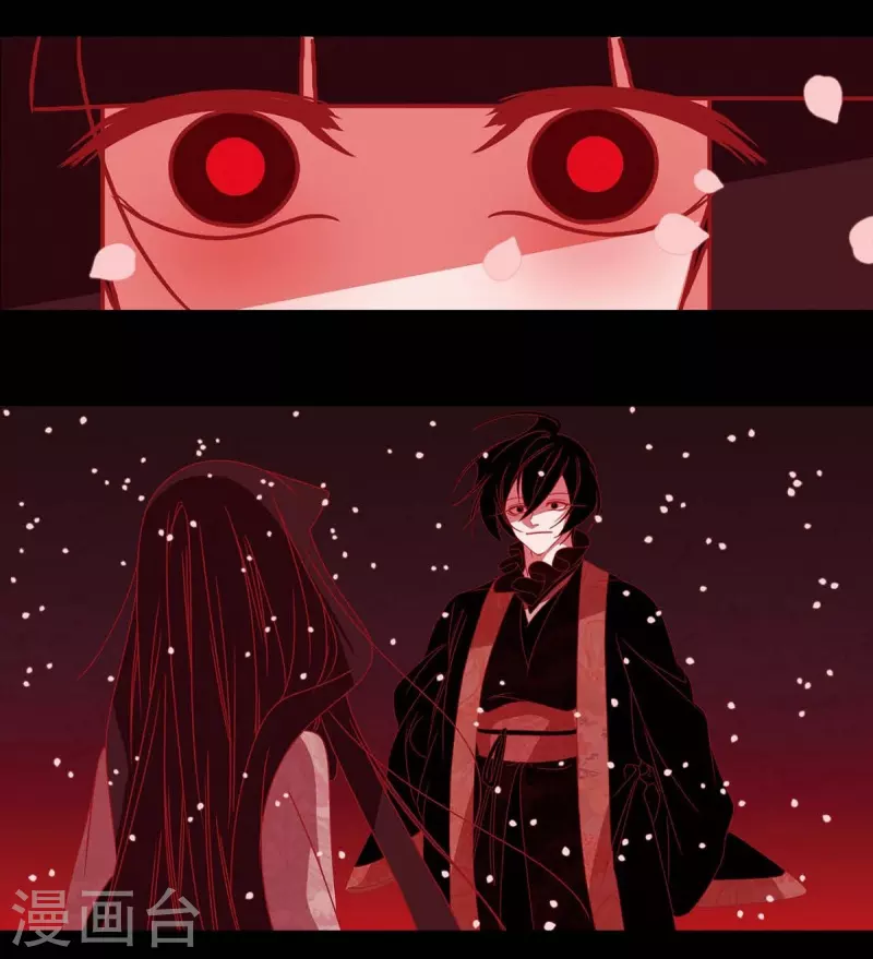 第41话 辞职 第44页