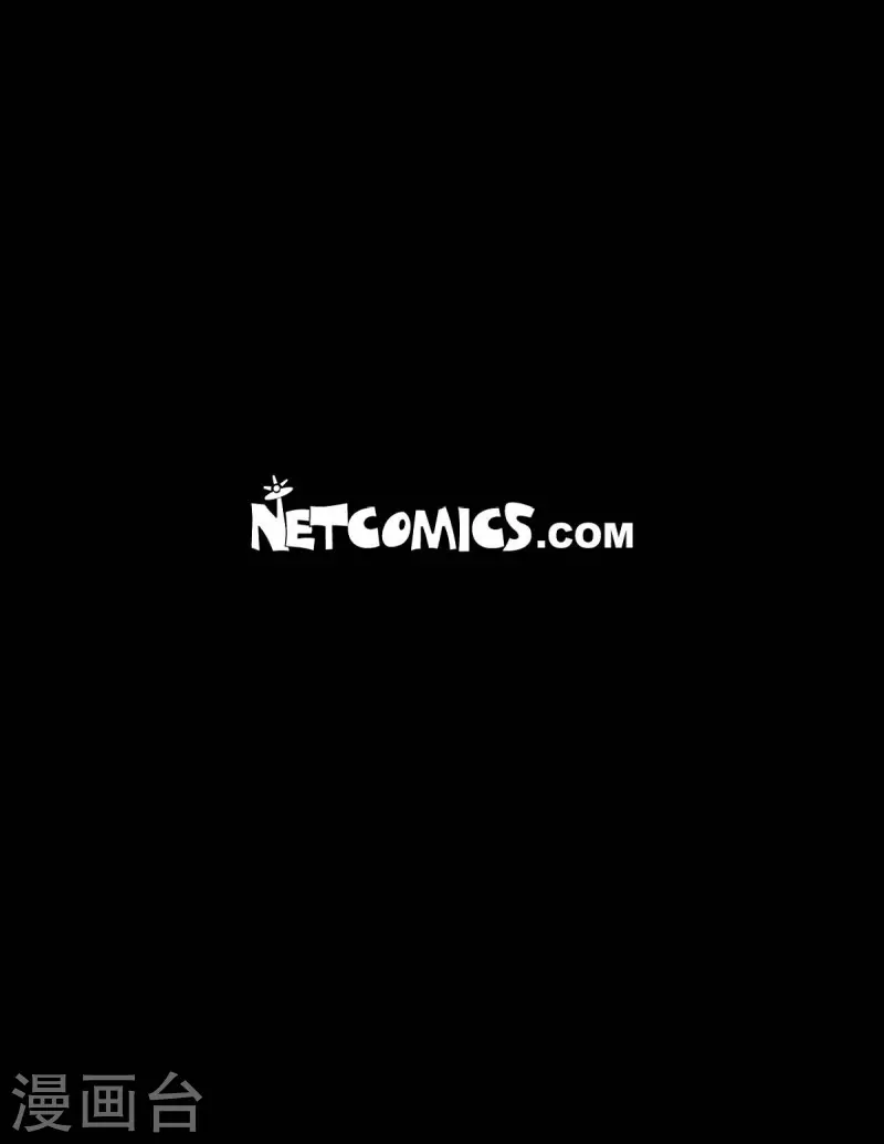 第43话 家人 第29页