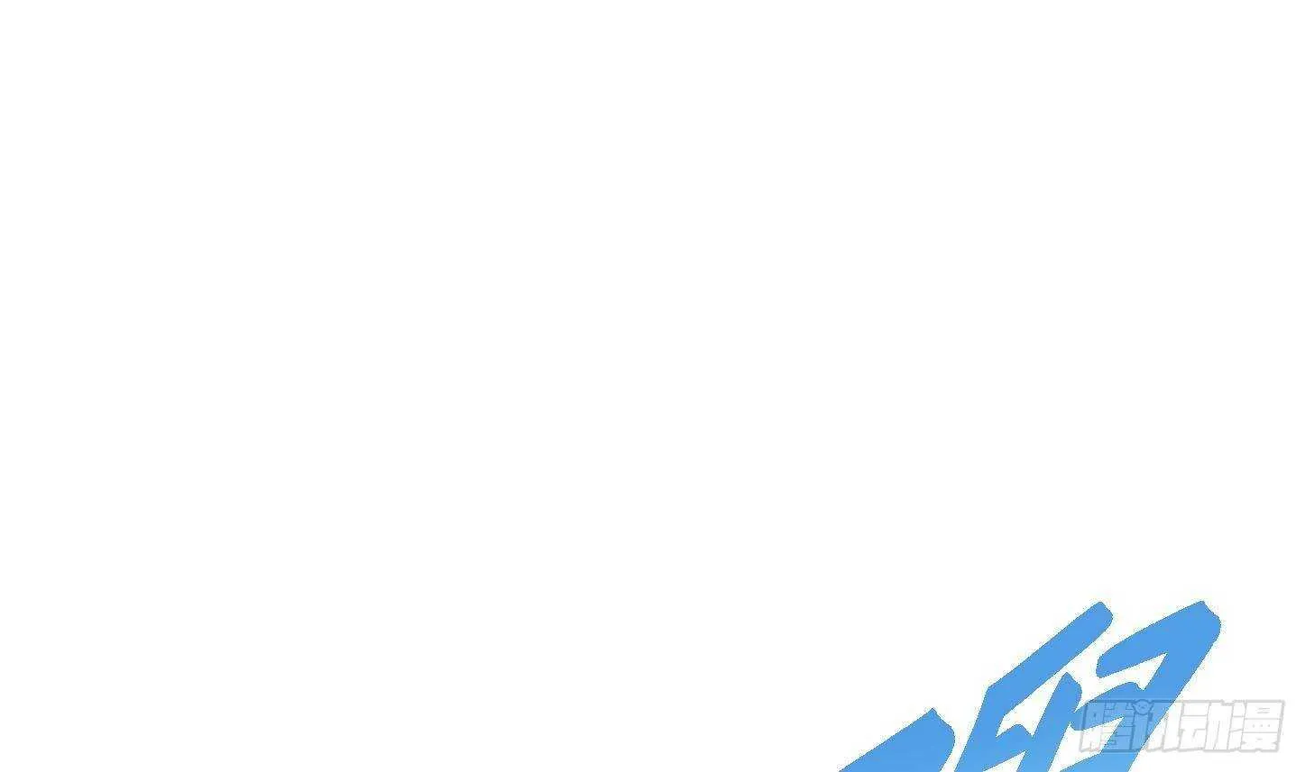 第22话 你的硬度不行啊 第1页