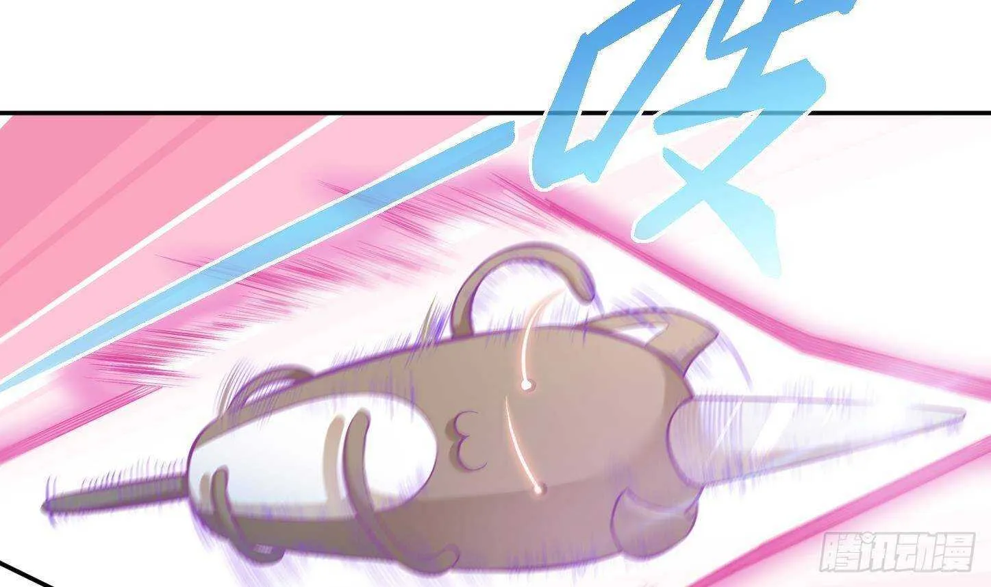 第22话 你的硬度不行啊 第2页