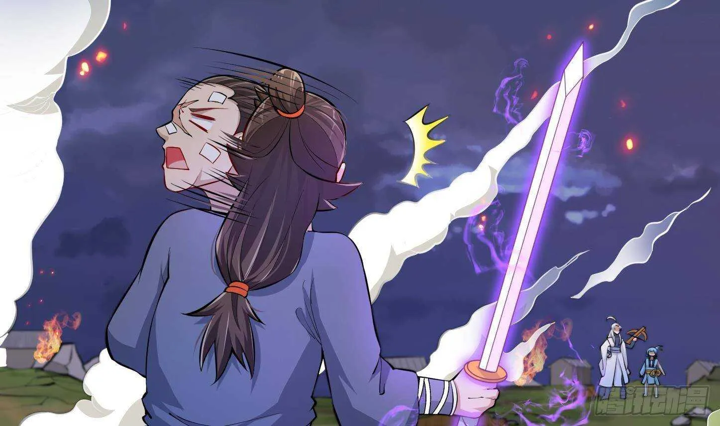 第22话 你的硬度不行啊 第13页