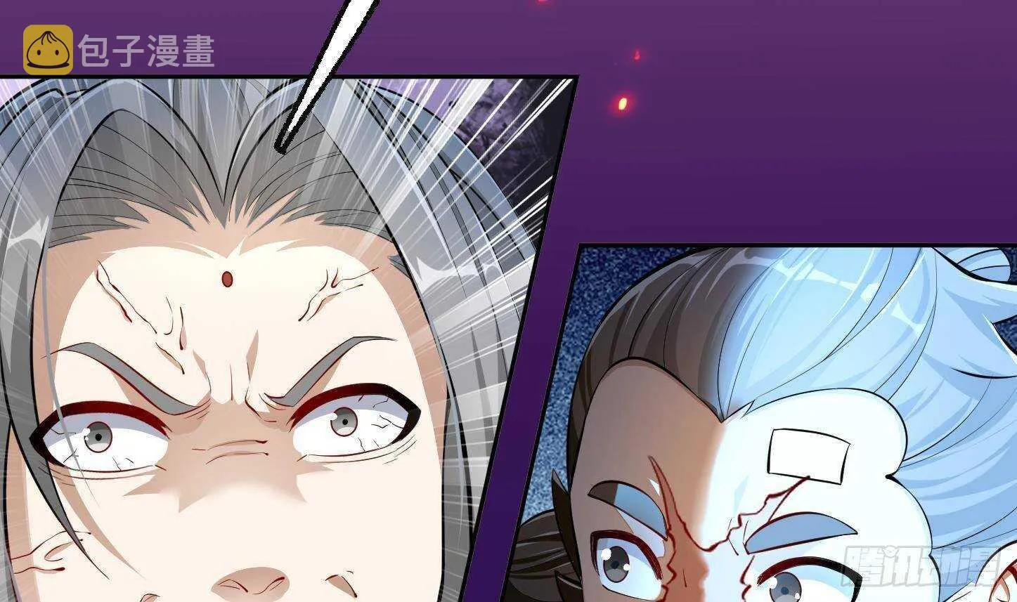 第22话 你的硬度不行啊 第22页