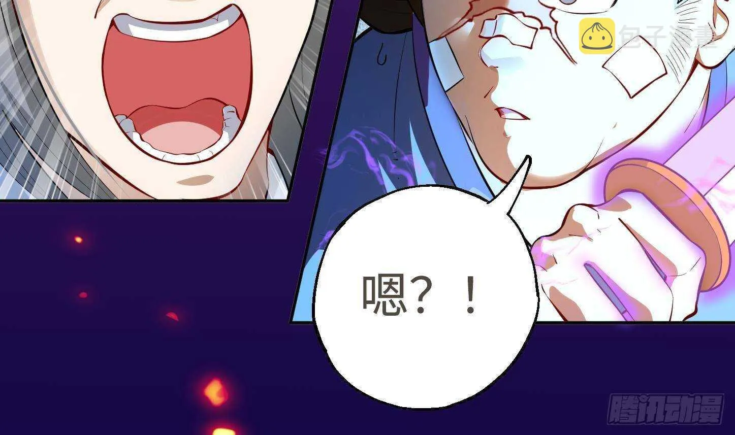 第22话 你的硬度不行啊 第23页