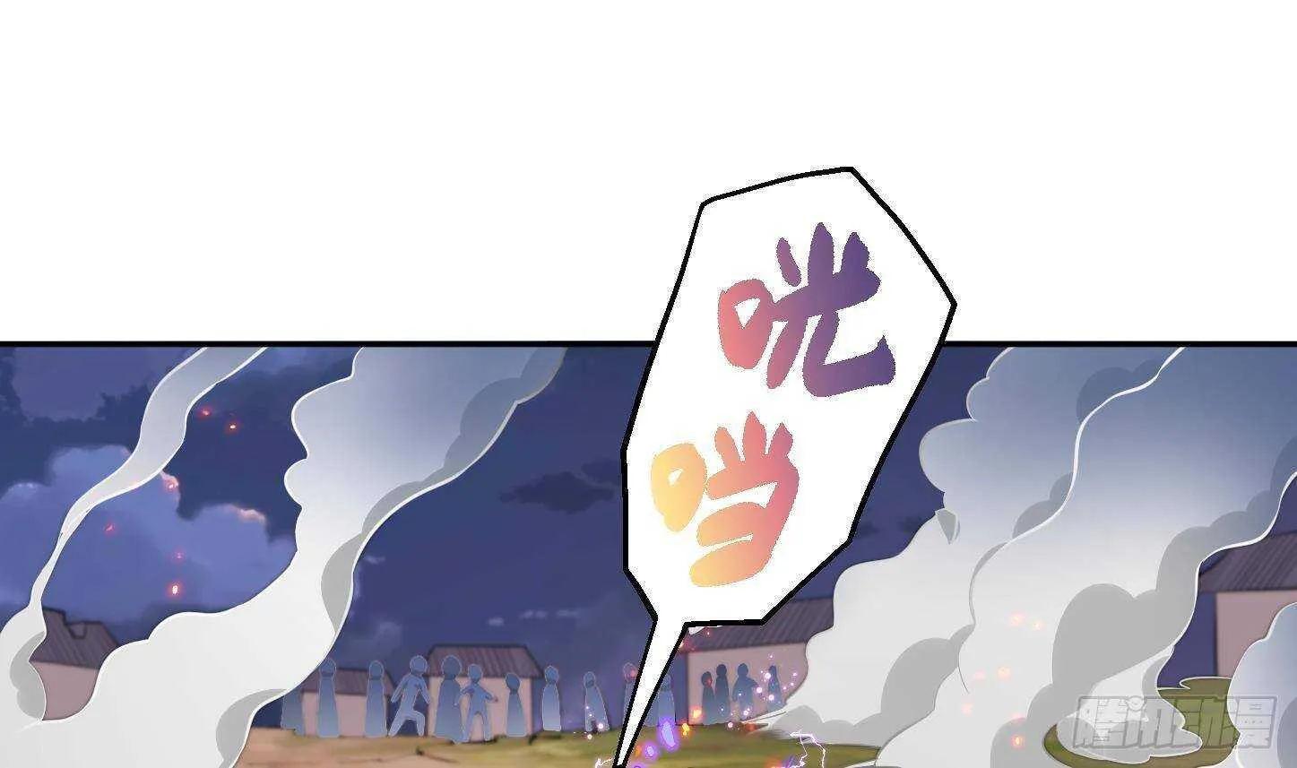 第22话 你的硬度不行啊 第32页