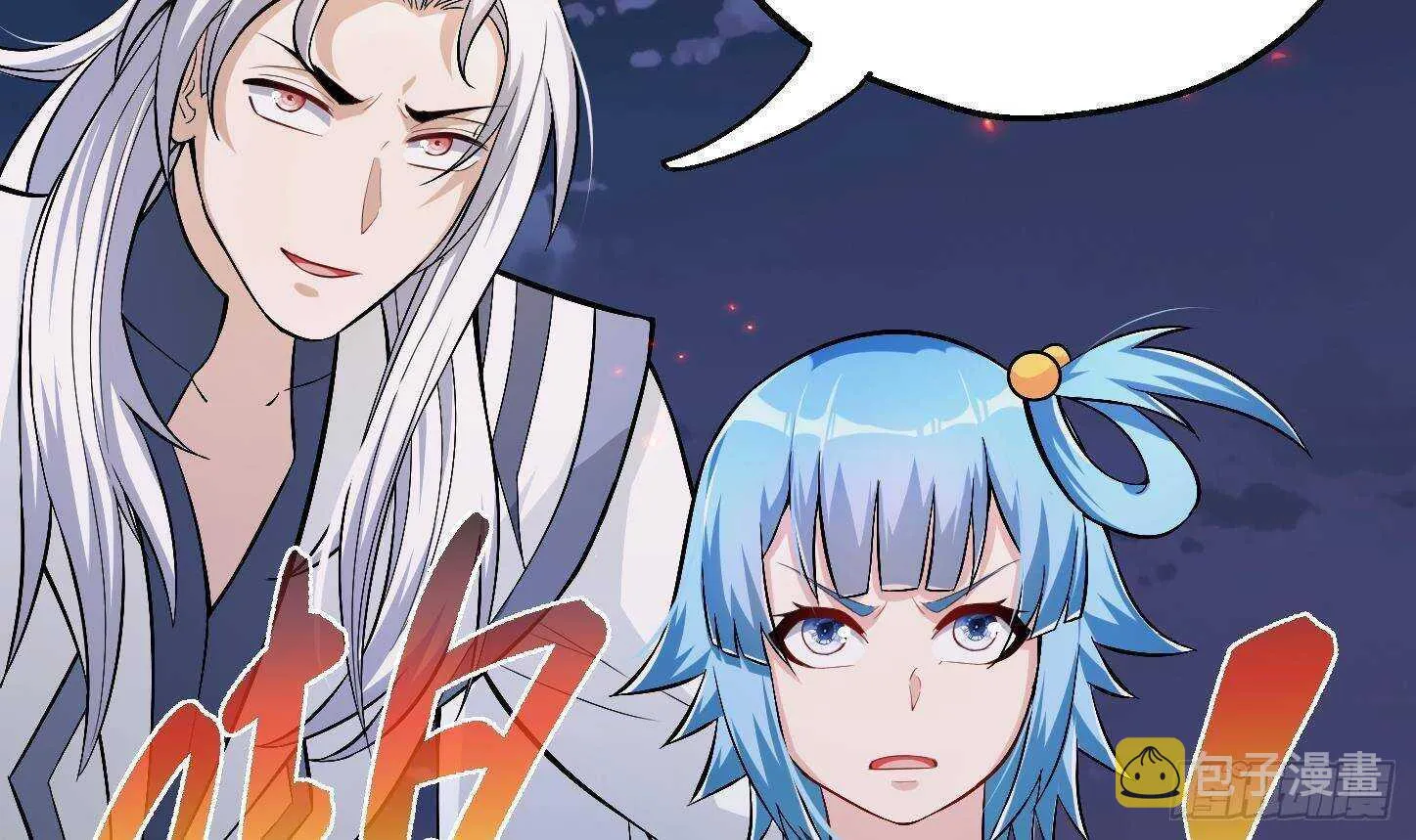 第22话 你的硬度不行啊 第72页