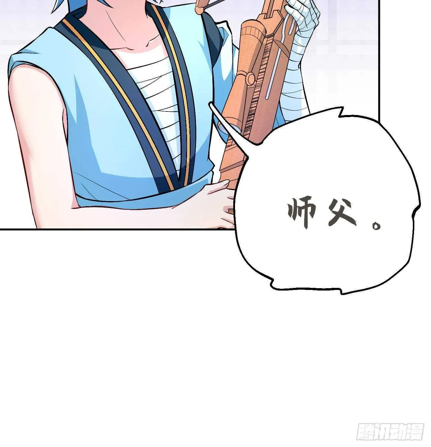 第22话 你的硬度不行啊 第75页