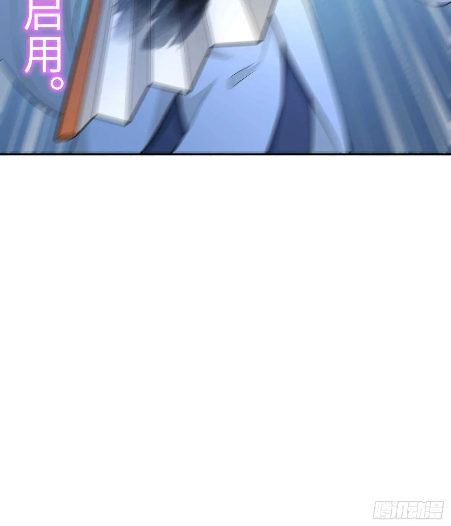 第22话 你的硬度不行啊 第84页