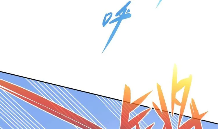 第20话 天降正义 第37页