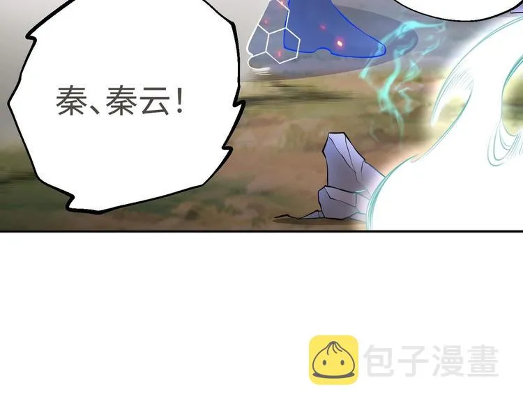 第20话 天降正义 第64页
