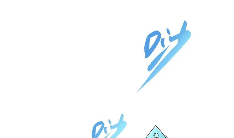第20话 天降正义 第75页