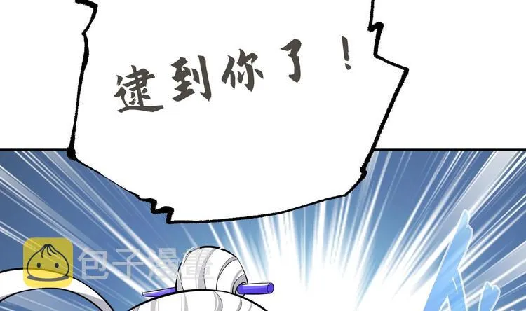 第20话 天降正义 第103页