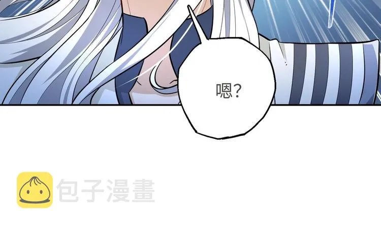 第20话 天降正义 第105页