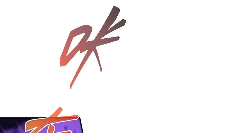 第19话 颠倒黑白 第34页