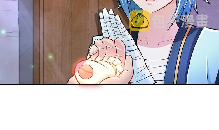 第18话 大郎吃药了 第35页