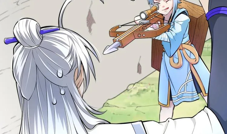 第14话 你是收徒还是偷人 第16页