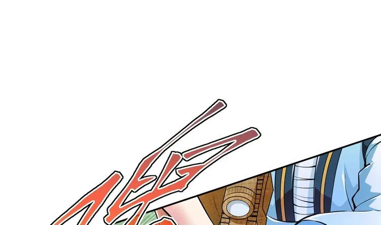 第14话 你是收徒还是偷人 第21页