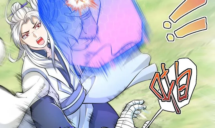第14话 你是收徒还是偷人 第26页