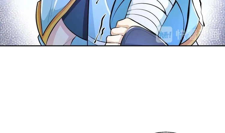 第14话 你是收徒还是偷人 第32页