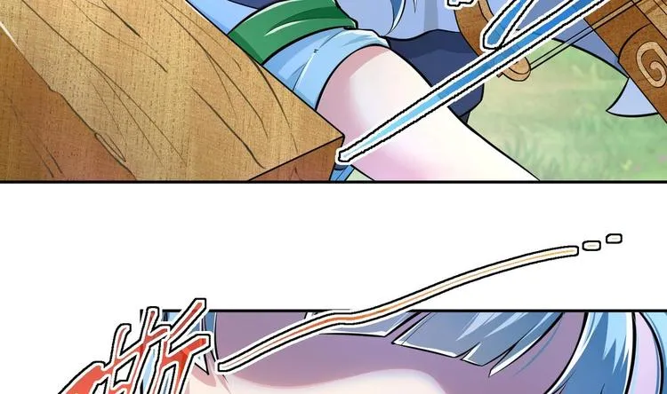 第14话 你是收徒还是偷人 第37页