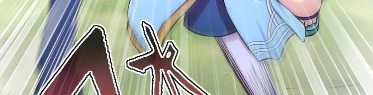 第14话 你是收徒还是偷人 第42页