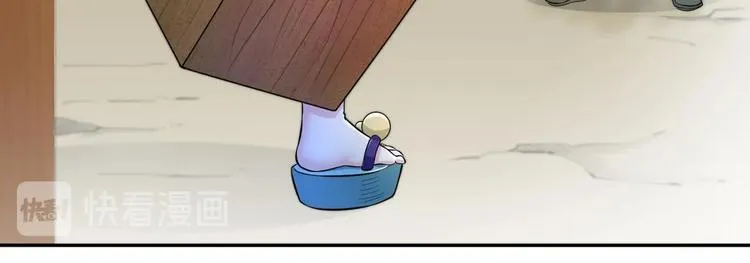 第14话 你是收徒还是偷人 第64页