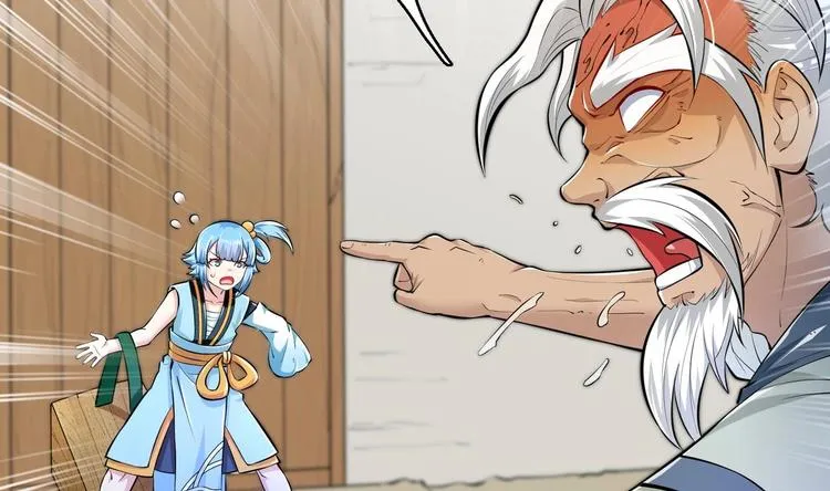 第14话 你是收徒还是偷人 第73页