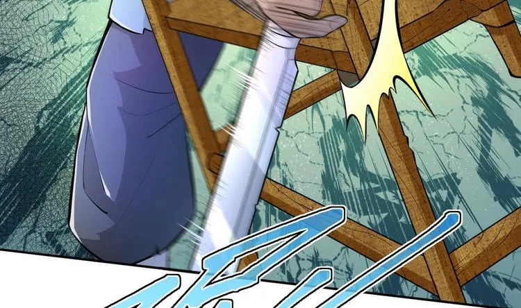 第14话 你是收徒还是偷人 第78页